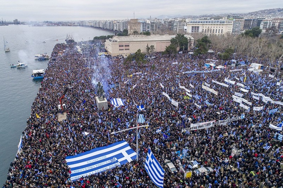Δικαίωμα του συνέρχεσθαι μόνο για Rama και ΛΟΑΤΚΙ – Απαγόρευσαν διαμαρτυρία Μακεδόνων βάσει του άρθρου 6 της συμφωνίας των Πρεσπών