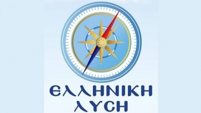 Ελληνική Λύση: Ο πρωθυπουργός έχει μετατρέψει τα ταξίδια εξωτερικής πολιτικής σε προσωπικά «ταξίδια αναψυχής»