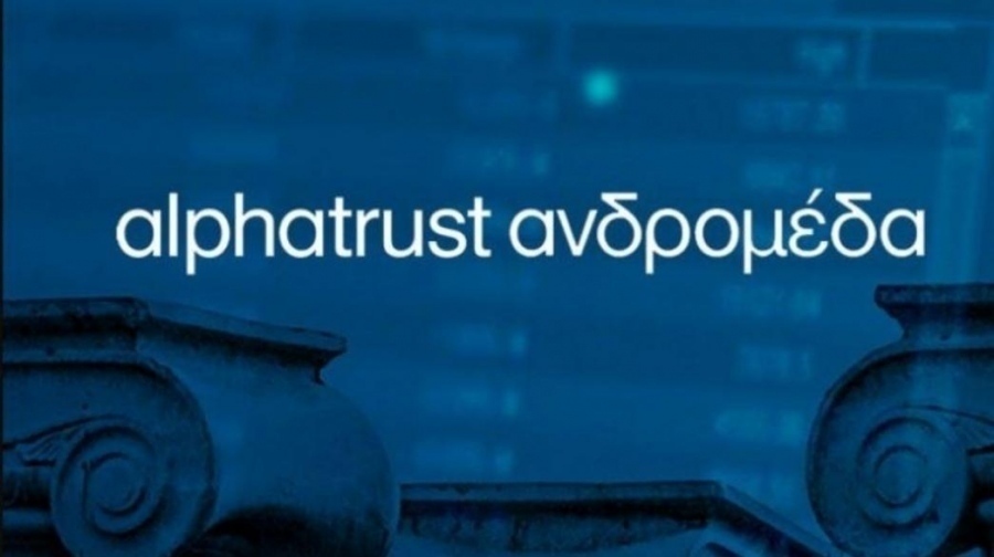 Alpha Trust Ανδρομέδα: Στα 10,94 ευρώ η εσωτερική αξία της μετοχής