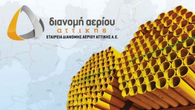 Παλλήνη: Αποκαταστάθηκε η διαρροή φυσικού αερίου που σημειώθηκε λόγω της πυρκαγιάς