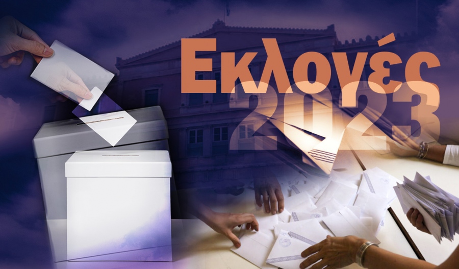 Δημοσκόποι καταγγέλλουν: Ξέραμε ότι η διαφορά ήταν 20 μονάδες αλλά μας απειλούσαν - Υπήρχε η εικόνα ότι η διαφορά ήταν χαοτική