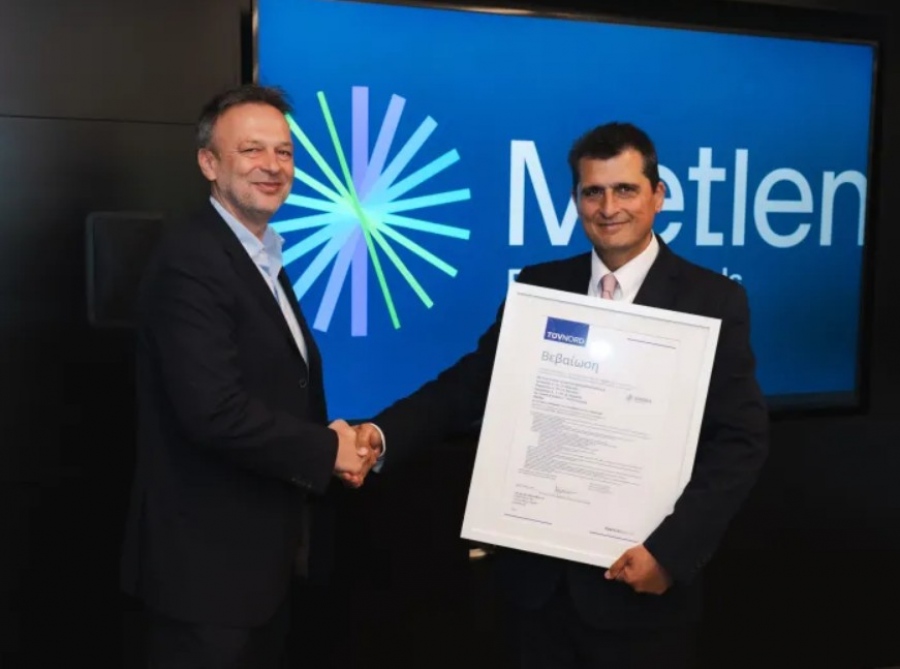 Η TÜV NORD Hellas απονέμει στη METLEN την πρώτη στην Ελλάδα βεβαίωση συμμόρφωσης με το νέο ISO 37009
