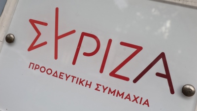 ΣΥΡΙΖΑ: Να μη διανοηθεί καν ο Γεωργιάδης να φέρει στη Βουλή το νομοσχέδιο - έκτρωμα για 16 ώρες εργασίας σε μία μέρα