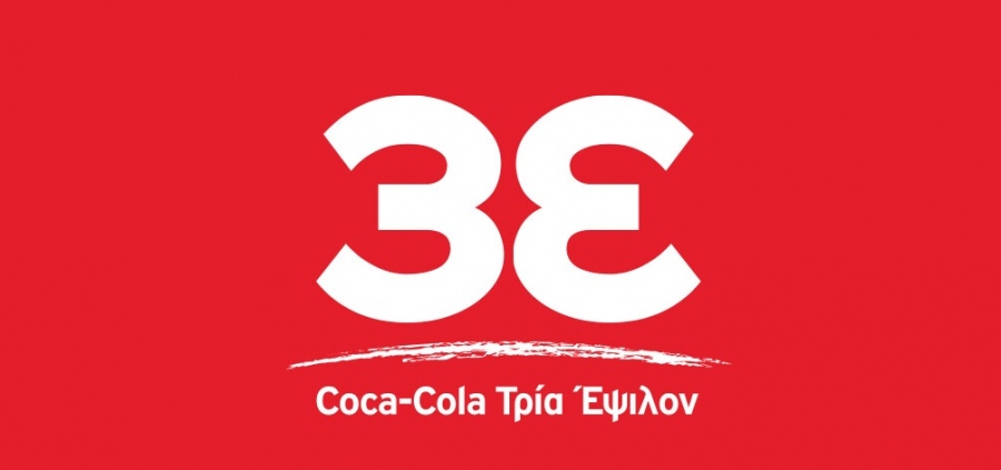 Πιέσεις στην Coca Cola - Τι απάντησε η διοίκηση για την πορεία του όγκου των πωλήσεων