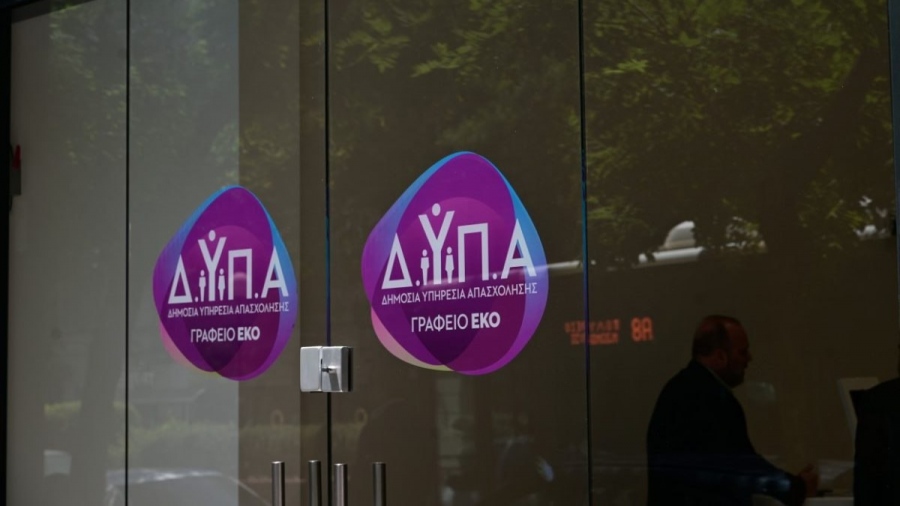 Ξεκινά η υποβολή αιτήσεων για την 12η Συμπληρωματική Πρόσκληση του Μητρώου Εκπαιδευτικών της ΔΥΠΑ