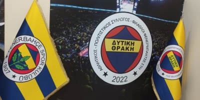 Ιστορική και οριστική φάπα στους προξενικούς στη Θράκη: Το Εφετείο διατάσσει τη διάλυση του «Συλλόγου Fenerbahce Δυτικής Θράκης»