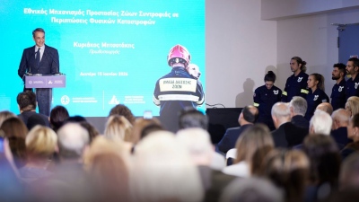 Μητσοτάκης: Η κλιματική κρίση είναι μαζί μας - Θα αντιμετωπίζουμε κάθε καλοκαίρι περιπτώσεις δασικών πυρκαγιών