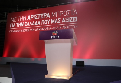 ΣΥΡΙΖΑ: Οι τάσεις σε θέσεις μάχης, η παράταιρη διαδικασία και το χρονικό περιθώριο που στενεύει