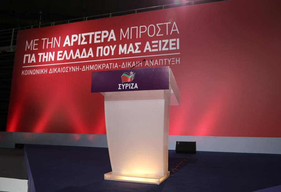 ΣΥΡΙΖΑ: Οι τάσεις σε θέσεις μάχης, η παράταιρη διαδικασία και το χρονικό περιθώριο που στενεύει