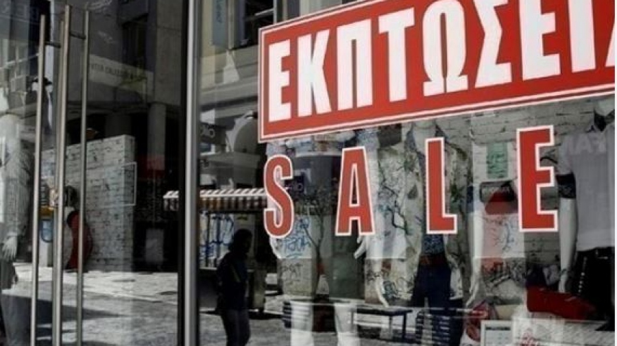 Θερινές εκπτώσεις - Εμπορικός Σύλλογος Αθηνών: Πτώση τζίρου για το 77,4% των επιχειρήσεων - Θα κλείσει το 50% σε 3 έτη