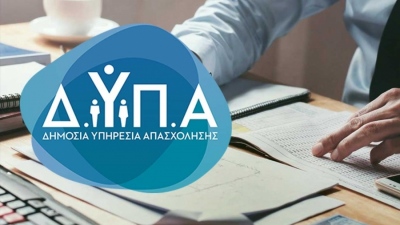 Ξεκινούν τη Δευτέρα οι αιτήσεις για το νέο επιδοτούμενο πρόγραμμα κατάρτισης ανέργων της ΔΥΠΑ στη μελισσοκομία στο Δήμο Βορείων Τζουμέρκων
