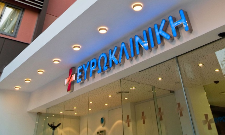 Ευρωκλινική: Η Επιτροπή Κεφαλαιαγοράς ενέκρινε την εξαγορά από τη Generali Hellas