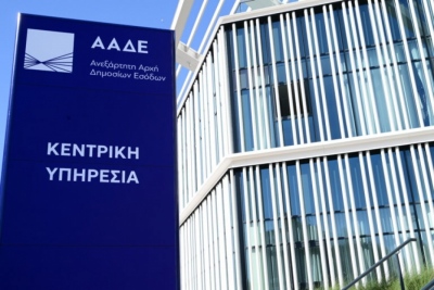 Η ΑΑΔΕ υποδέχθηκε 385 νέους εφοριακούς και τελωνειακούς υπαλλήλους