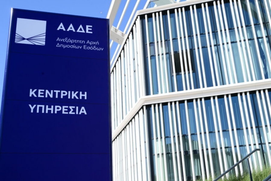 Η ΑΑΔΕ υποδέχθηκε 385 νέους εφοριακούς και τελωνειακούς υπαλλήλους