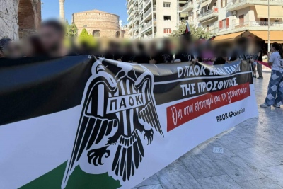 Διαμαρτυρία στη Θεσσαλονίκη – «ΠΑΟΚ σημαίνει προσφυγιά, με την Παλαιστίνη ως τη λευτεριά»
