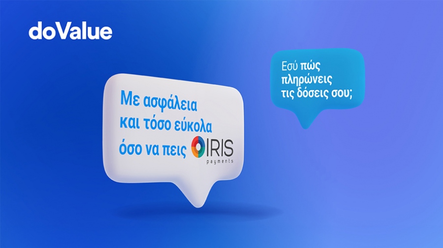 Άμεσες και δωρεάν πληρωμές οφειλών με την υπηρεσία IRIS Payments από τη doValue Greece