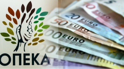 ΟΠΕΚΑ: Καταβάλλονται την Παρασκευή 29/5 τα κοινωνικά επιδόματα του Μαΐου