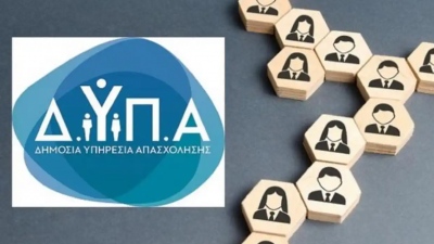 ΔΥΠΑ: 167 εργαστήρια συμβουλευτικής τον Ιανουάριο του 2026 σε όλη τη χώρα