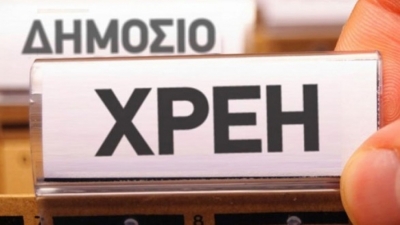 Παράθυρο σε οφειλέτες αυταπασχολούμενους να πληρώνουν μόνο εισφορές σε είδος και χρήμα εφόσον έχουν χρέη