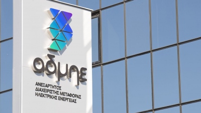 ΑΔΜΗΕ: Παράταση έως το 2029 για την εφαρμογή του ευρωπαϊκού κανόνα των 30 λεπτών στις διασυνοριακές συναλλαγές