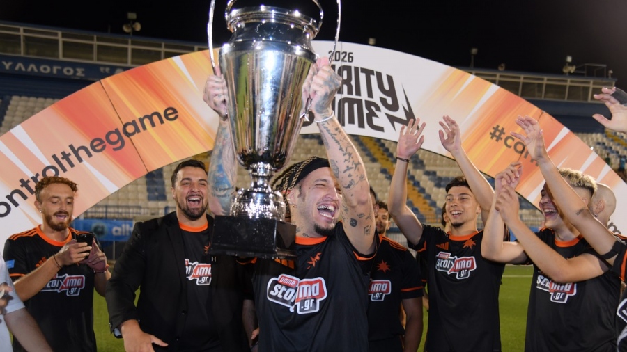ΜΠΑΜ FC & Allwyn ένωσαν τις δυνάμεις τους σε ένα ξεχωριστό Charity Game με επίκεντρο το Υπεύθυνο Παιχνίδι
