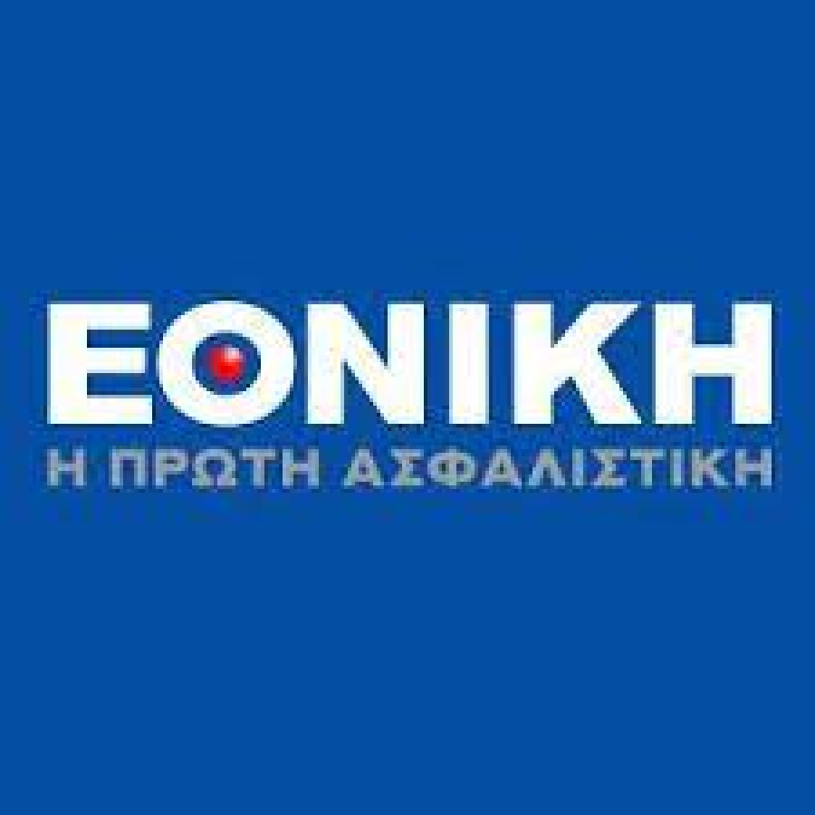 Σε πλήρη εφαρμογή το σχέδιο ανάπτυξης Ανθρώπινου Δυναμικού της Εθνικής Ασφαλιστικής