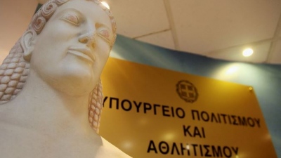 Υπουργείο Πολιτισμού για φωτιά στη Χίο: Μικρής έκτασης φθορές σε βυζαντινό ναό του Αγίου Γεωργίου και Κάστρο της Βολισσού