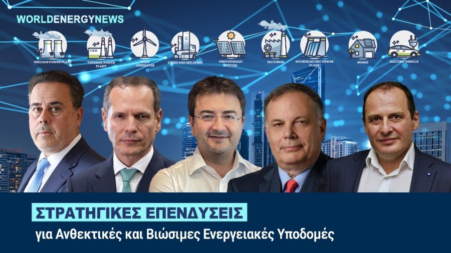 Αφιέρωμα WEN: Κλιματική αλλαγή και ενεργειακή κρίση καθιστούν αναγκαίες τις βιώσιμες ενεργειακές επενδύσεις