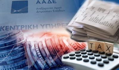 Σοκ και... ΔΕΟΣ: Το νέο «όπλο» της ΑΑΔΕ για τη φοροδιαφυγή - Ασύλληπτο... θα γίνονται 100 έλεγχοι την ημέρα