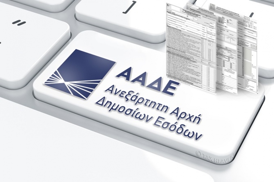Eτήσιος απολογισμός ΑΑΔΕ: Στα 71,3 δισ. ευρώ οι εισπράξεις το 2024 - Ξεπέρασαν τα 8 δισεκ. ευρώ οι επιστροφές φόρων