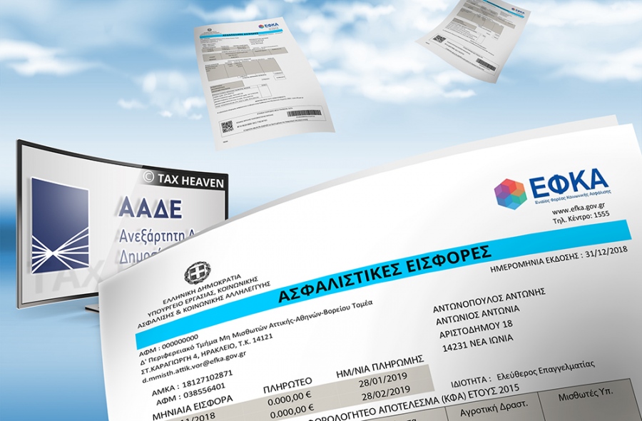 Ενιαίο πιστοποιητικό: Στα μισά του δρόμου η ψηφιακή υπόσχεση