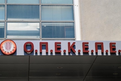 ΟΠΕΚΕΠΕ: Ενοχή για 13 κατηγορούμενους εισηγείται η Ευρωπαία εισαγγελέας