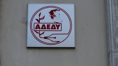 ΑΔΕΔΥ: Στάση εργασίας από τις 12:00 έως τις 15:00 για 13ο και 14ου μισθό - Πορεία στο υπουργείο Οικονομικών