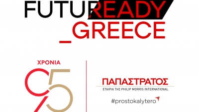 Η Παπαστράτος επενδύει στη νέα γενιά επαγγελματιών με το FutuReady Internship Program