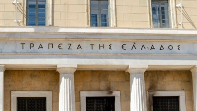 ΤτΕ: Ανακοίνωση για την ασφαλιστική εταιρία «INSURANCE JSC DALLBOGG: LIFE AND HEALTH»