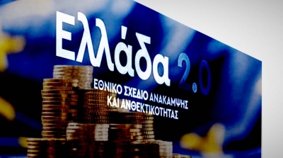 Ταμείο Ανάκαμψης σε ανηφόρα: Κρίσιμα έργα με εθνική επιβάρυνση