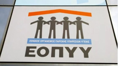 Νέα απάτη κατά του ΕΟΠΥΥ, ζημία 405 χιλ. ευρώ - Εξαρθρώθηκε κύκλωμα εικονικής συνταγογράφησης στην Αττική