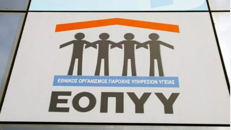 Νέα απάτη κατά του ΕΟΠΥΥ, ζημία 405 χιλ. ευρώ - Εξαρθρώθηκε κύκλωμα εικονικής συνταγογράφησης στην Αττική