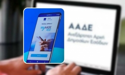 Το ηλεκτρονικό μάτι της ΑΑΔΕ θα «βλέπει» και τις εκδηλώσεις - Ποιοι επιβαρύνονται με πρόστιμο 100 ευρώ ανά αυτοκίνητο