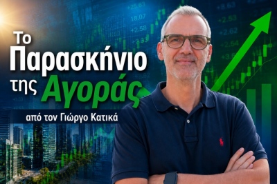 Το Παρασκήνιο της Συνεδρίασης: Άνοδος 1,34% με χαμηλό τζίρο – Στο +0,42% η εβδομάδα – Τα χαρτιά που ξεχώρισαν