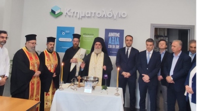 Ελληνικό Κτηματολόγιο: Εγκαινιάστηκε το υποκατάστημα Ορεστιάδας - «Οι πολίτες εξυπηρετούνται πλέον σε ένα σύγχρονο και λειτουργικό κτίριο»