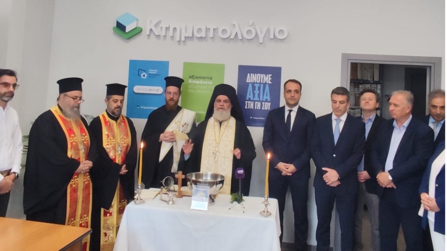 Ελληνικό Κτηματολόγιο: Εγκαινιάστηκε το υποκατάστημα Ορεστιάδας - «Οι πολίτες εξυπηρετούνται πλέον σε ένα σύγχρονο και λειτουργικό κτίριο»