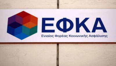 Πότε καταβάλλονται οι συντάξεις Νοεμβρίου 2025 από τον e-ΕΦΚΑ