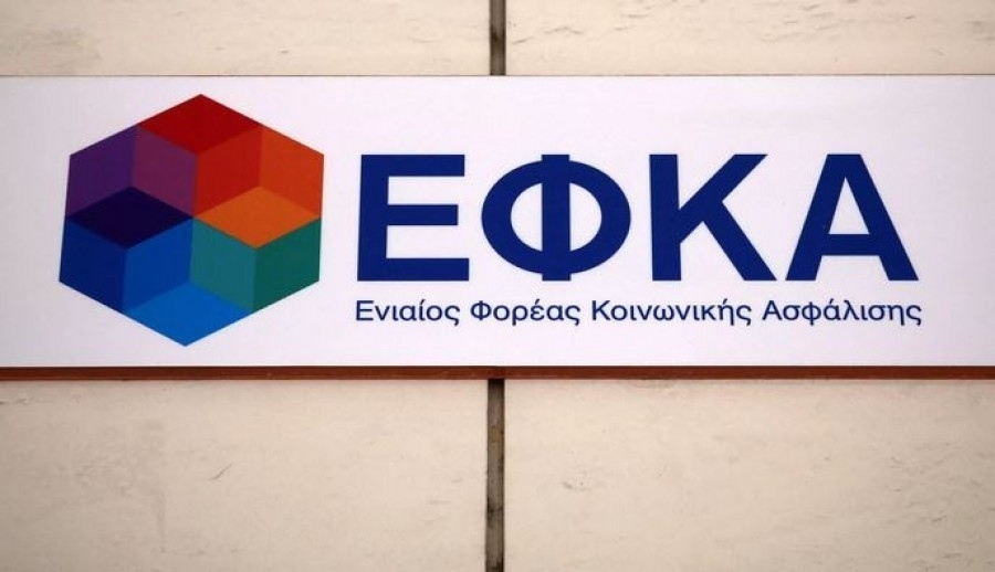 Πότε καταβάλλονται οι συντάξεις Νοεμβρίου 2025 από τον e-ΕΦΚΑ