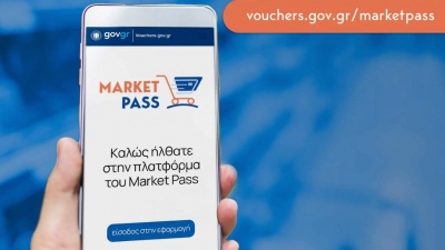Συνεχίζεται η παροχολογία - Market Pass 2: Ποιοι και πώς θα λάβουν από 66 έως 300 ευρώ