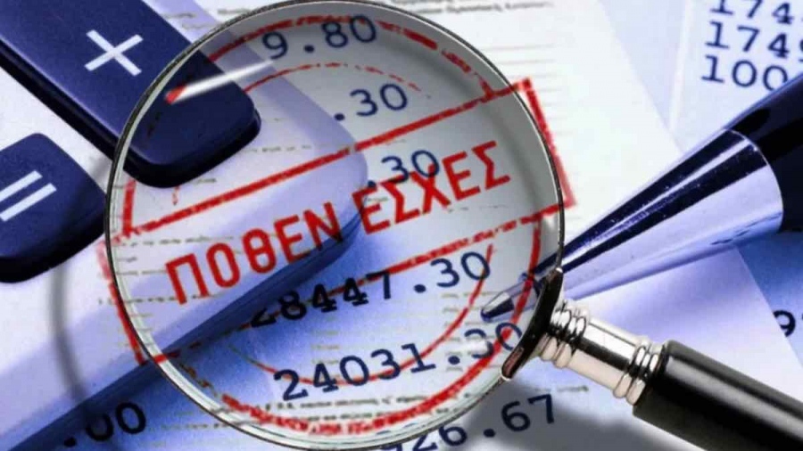 Ελληνικά παράδοξα - Κίνημα κατά της υποβολής πόθεν έσχες από στελέχη τραπεζών και χρηματιστές... και οι απαθείς δημοσιογράφοι