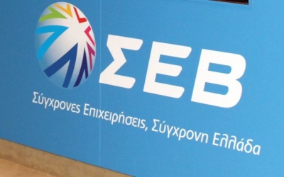 Το σχέδιο του ΣΕΒ για τη μείωση του ενεργειακού κόστους - Δάνειο 10TWh για 3 έτη με 60 ευρώ/ΜWh