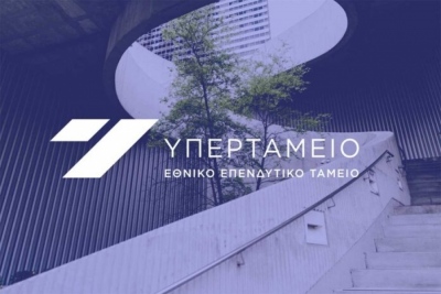 Οι 5 δεσμευτικές προσφορές για την αξιοποίηση του Οργανισμού Λιμένος Λαυρίου - Ποιοι είναι οι «μνηστήρες»