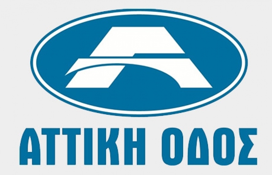Αττική Οδός: Mέχρι τις 11 Φεβρουαρίου η πλατφόρμα για την αποζημίωση των 2.000 ευρώ