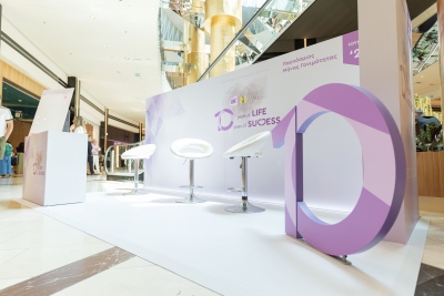 Institute of Life – IASO: «Νοιάσου για την Γονιμότητά σου»